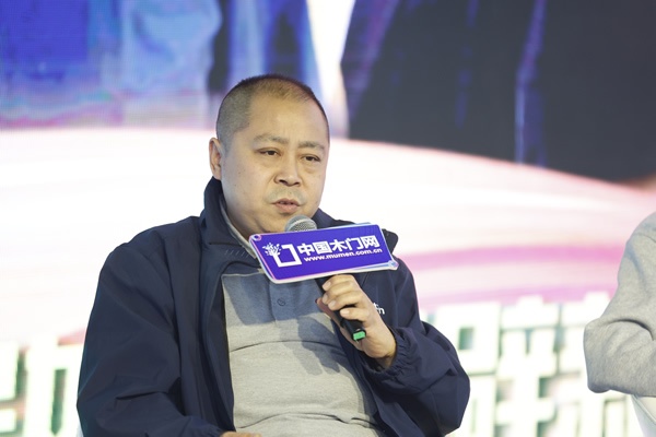 2024門(mén)業(yè)及定制家居品牌峰會(huì )