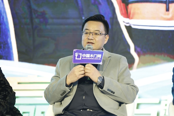 2024門(mén)業(yè)及定制家居品牌峰會(huì )