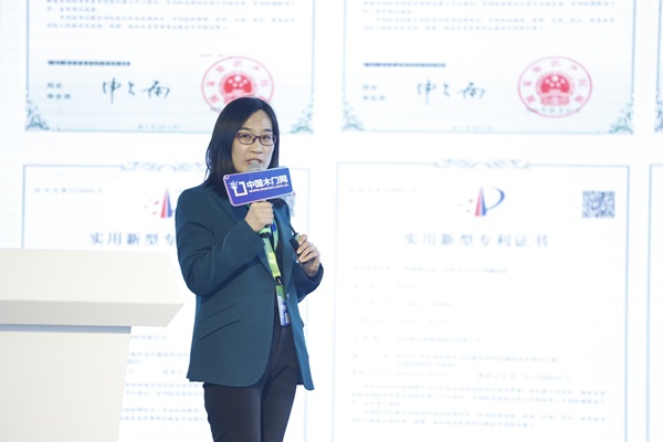 2024門(mén)業(yè)及定制家居品牌峰會(huì )