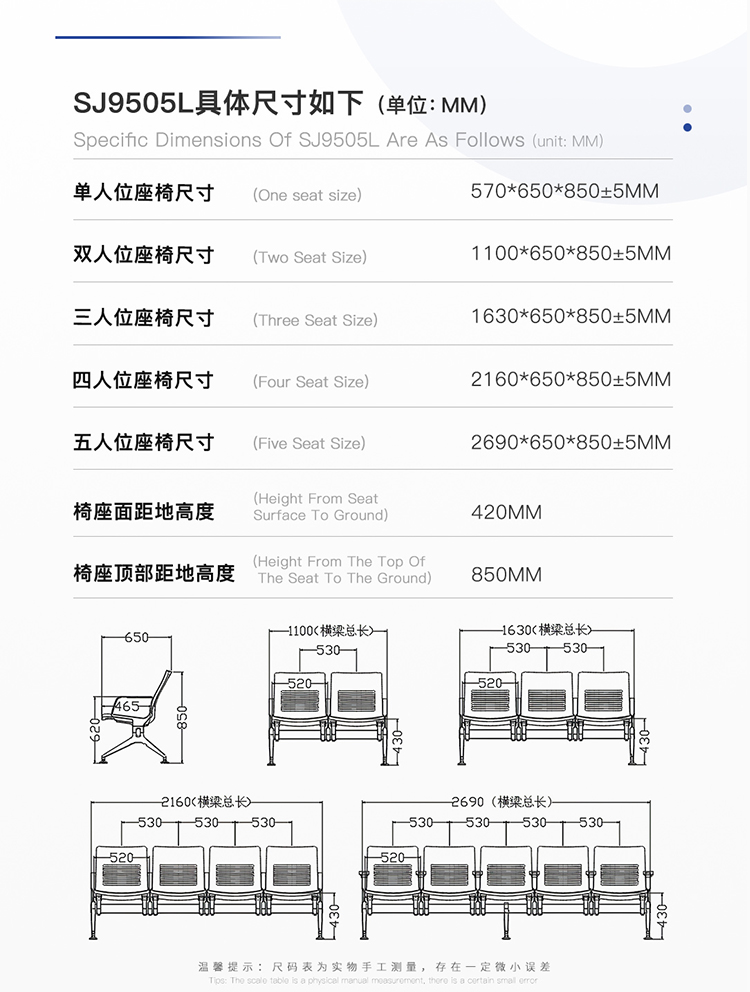 PU機場(chǎng)椅/等候椅/排椅-SJ9505L(圖2) undefined